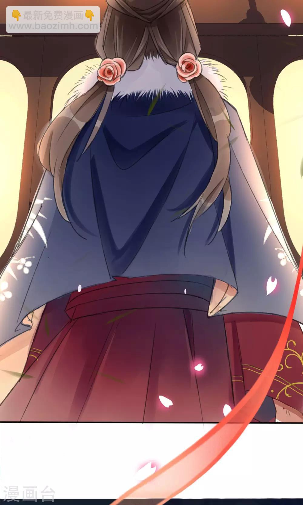 第1话 情染牡丹血1-第2话