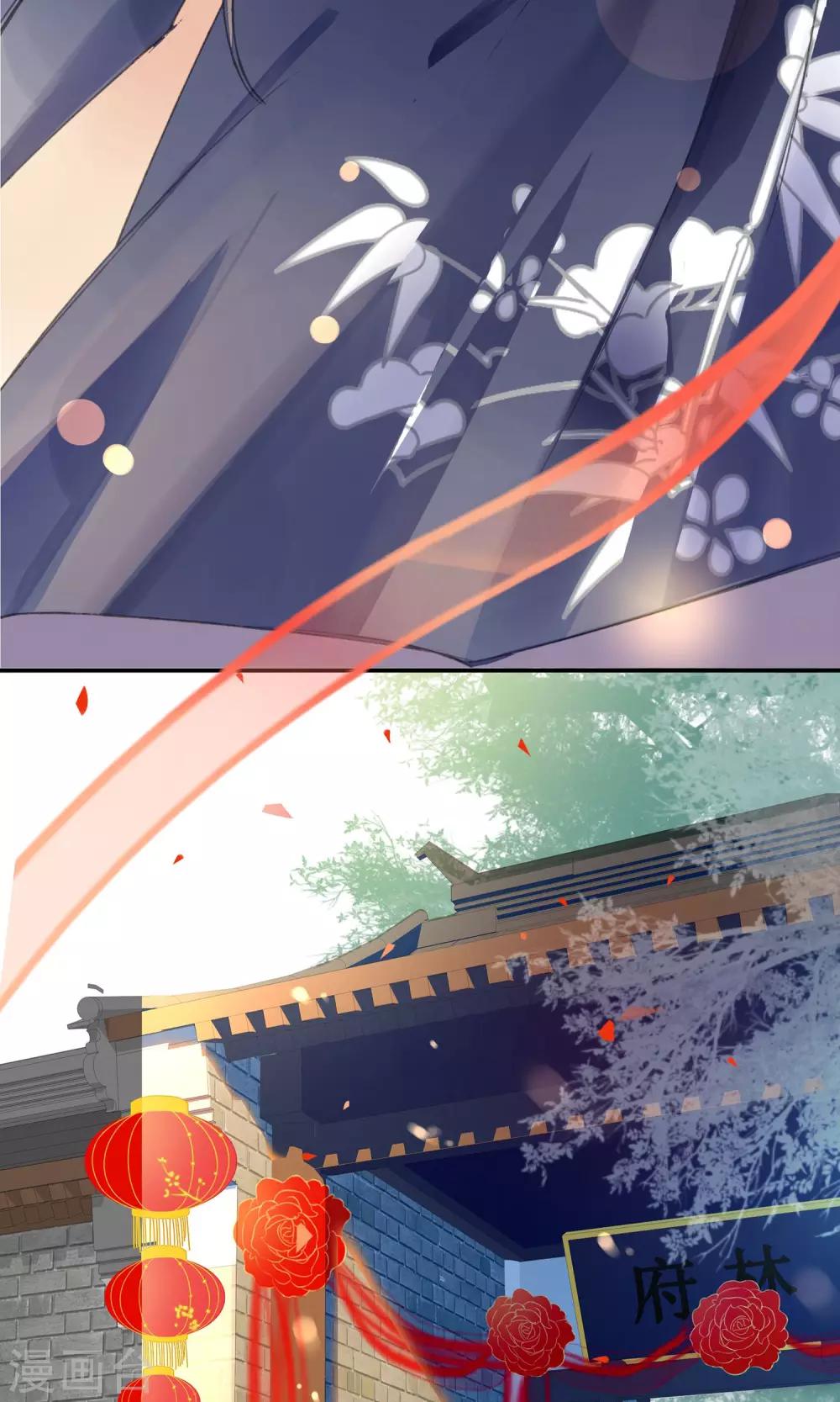 第1话 情染牡丹血1-第2话