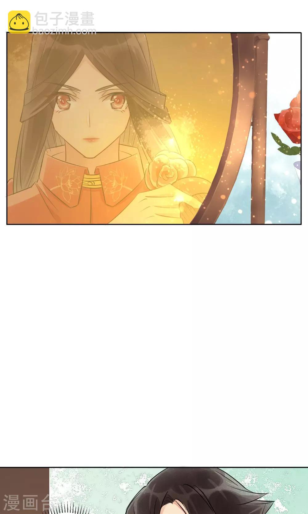 第1话 情染牡丹血1-第2话