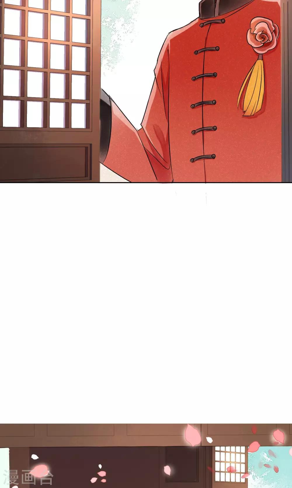 第1话 情染牡丹血1-第2话