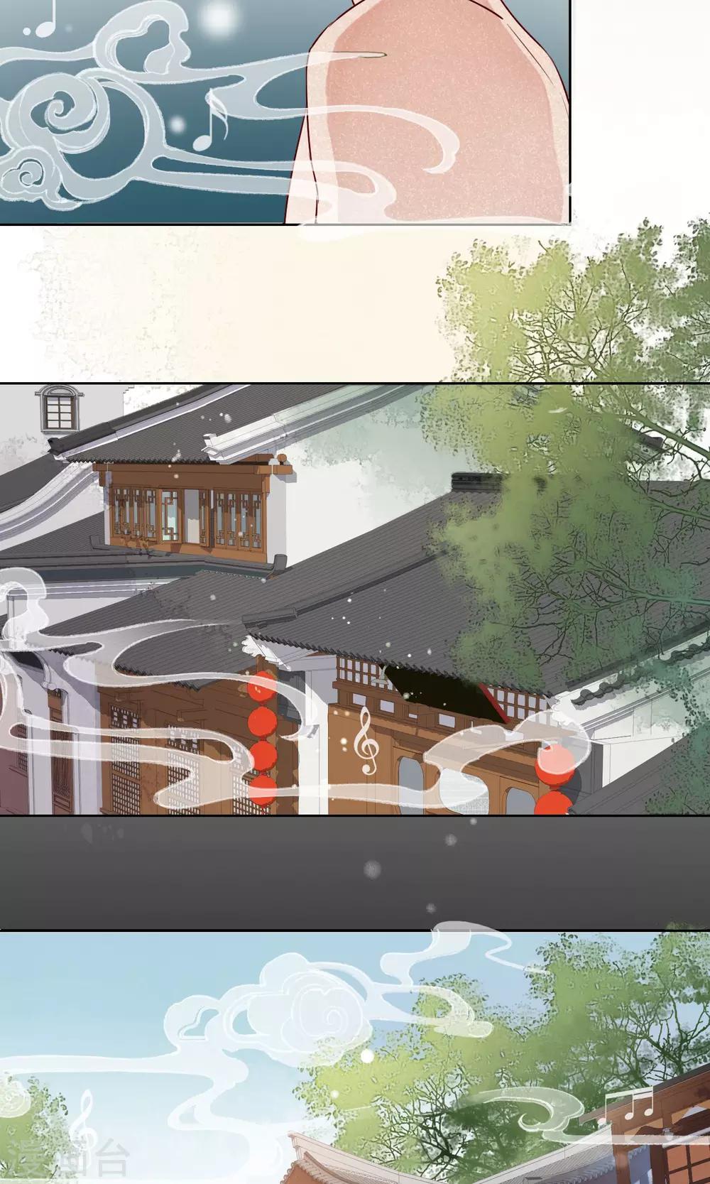 第11话 守宫的轮回2-第12话