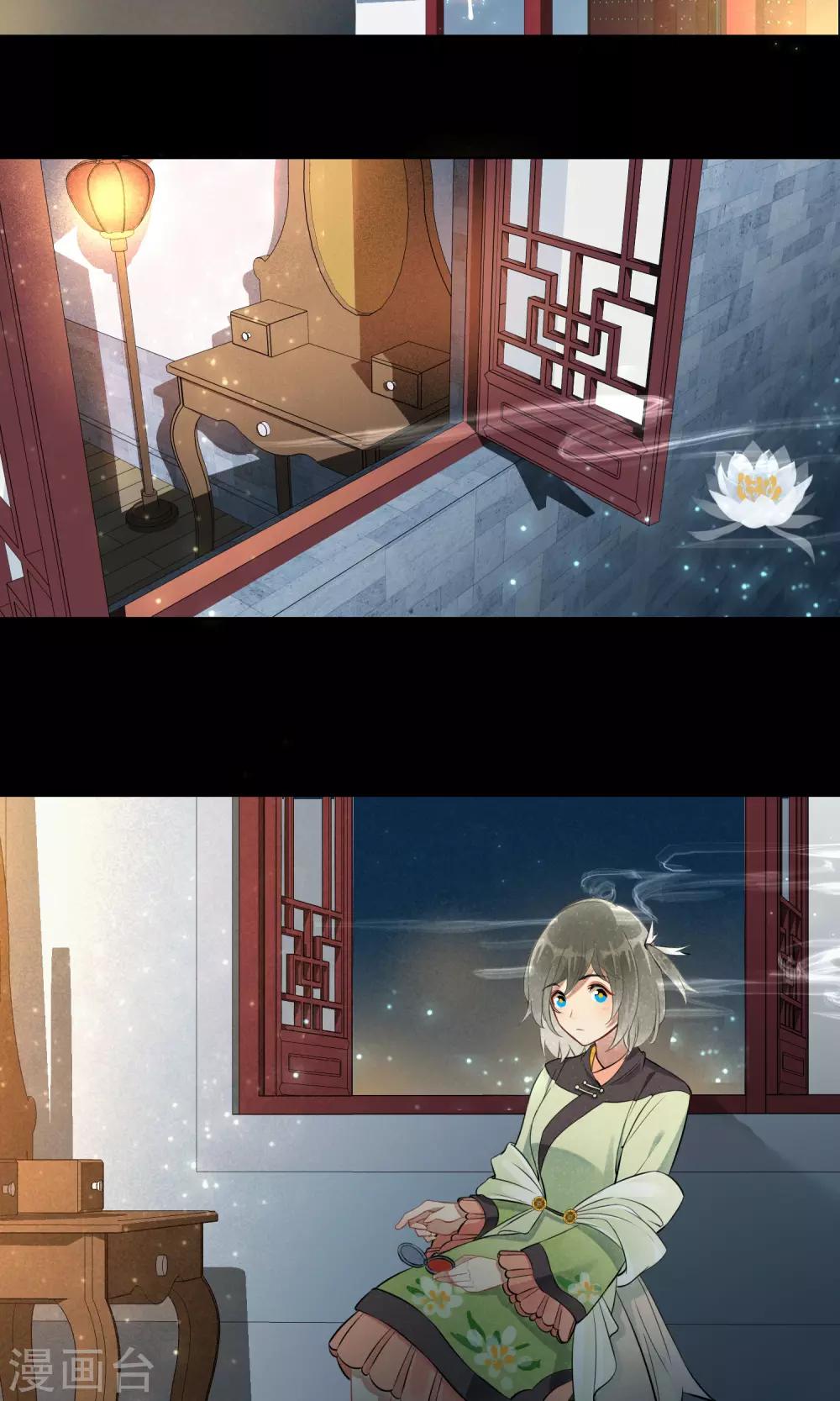 第15话 昙花一现2-第16话