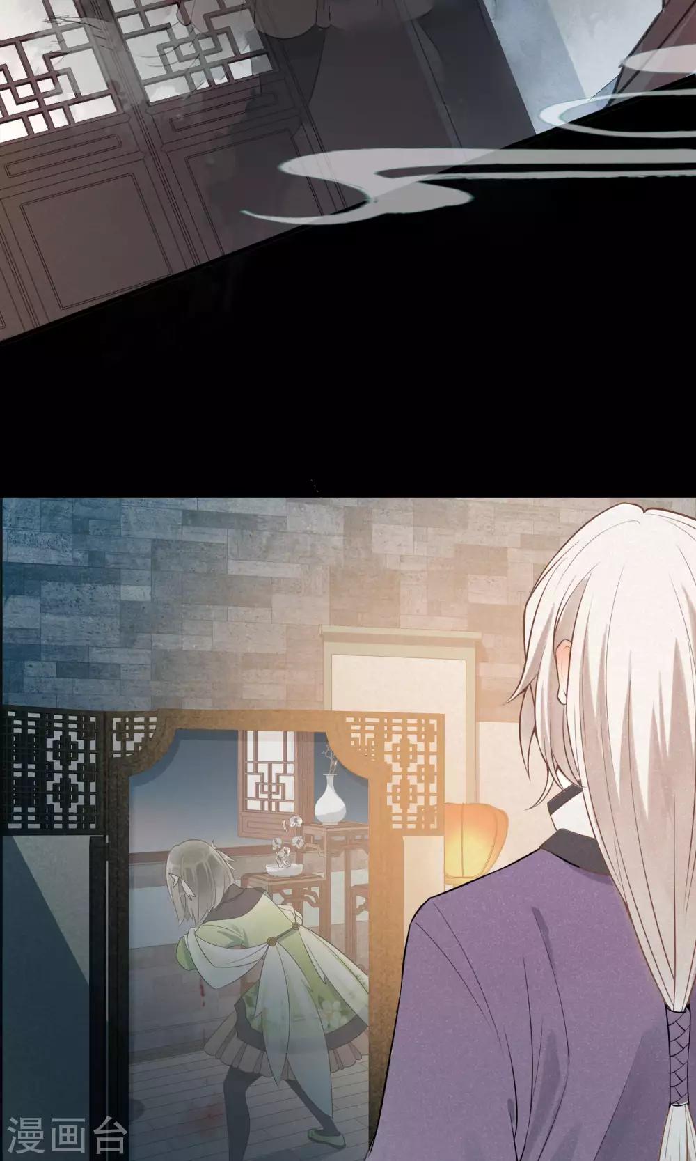 第17话 昙花一现4-第18话