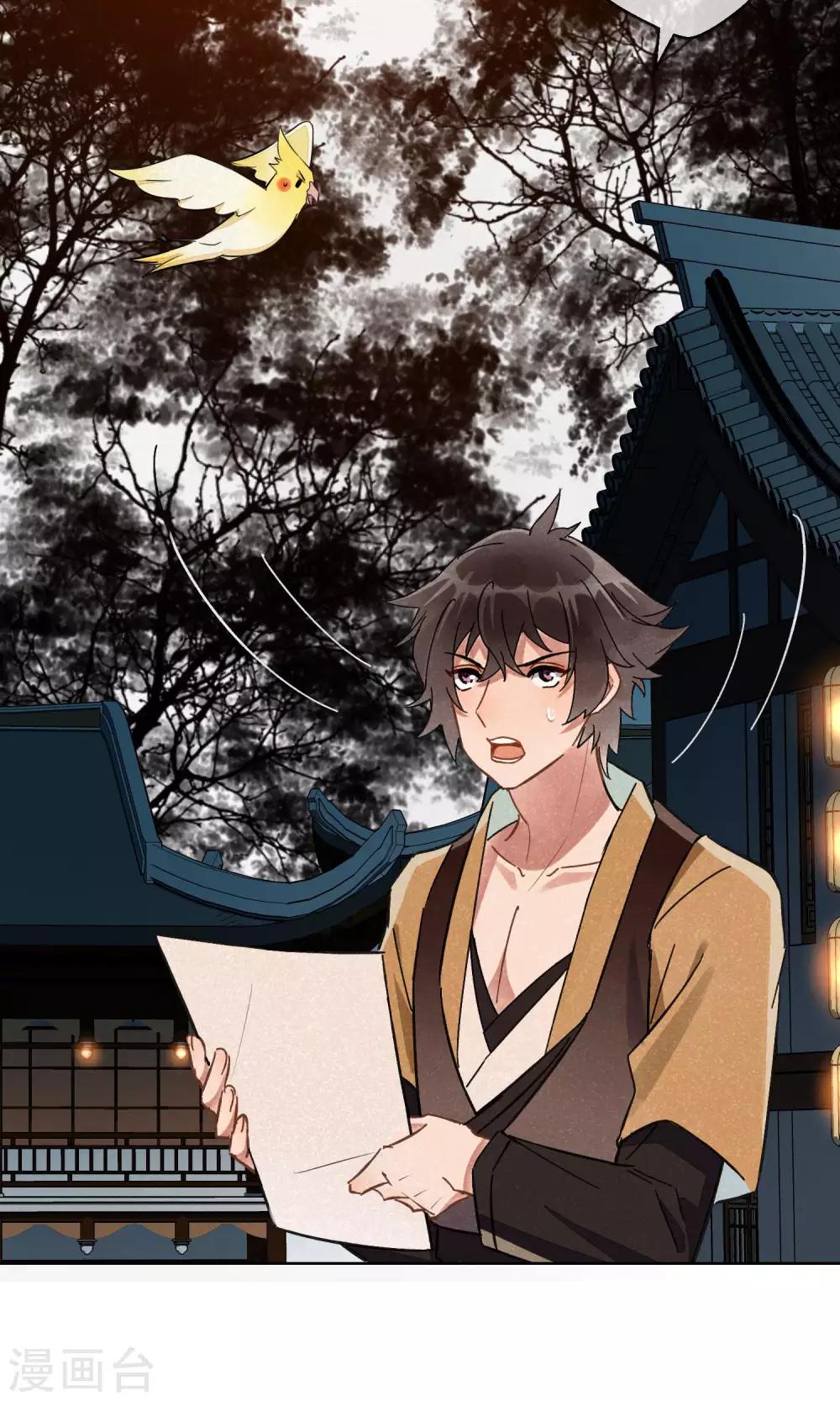 第19话 相思成灰2-第20话