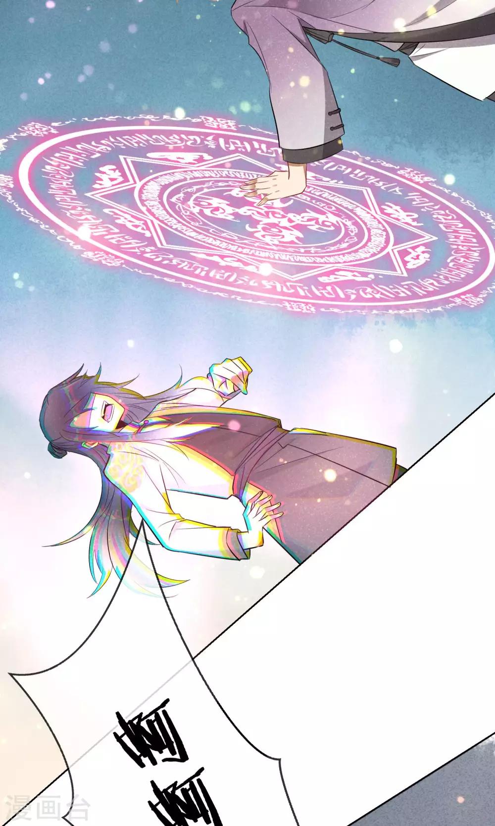 最终话 相思成灰6-第24话