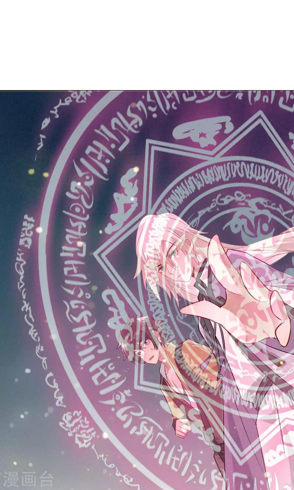 最终话 相思成灰6-第24话