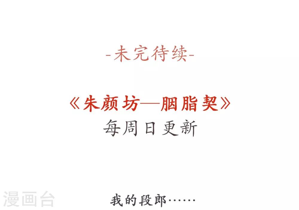 第7话 蛇情绕3-第8话