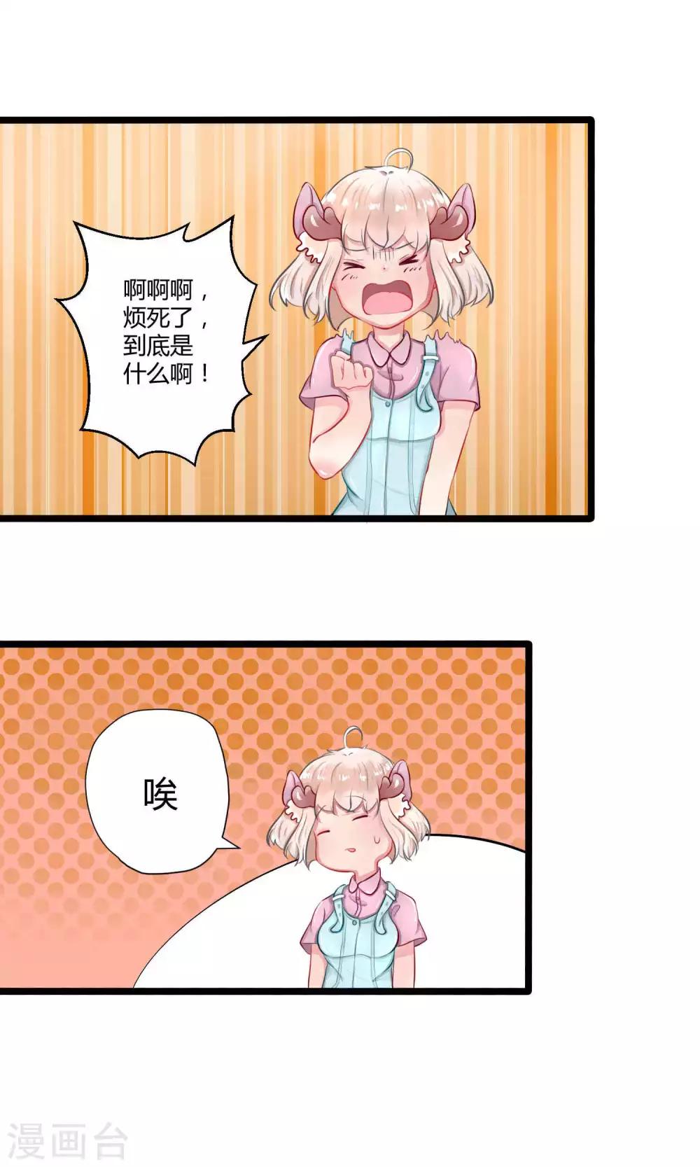 番外14(1/2)-第112话