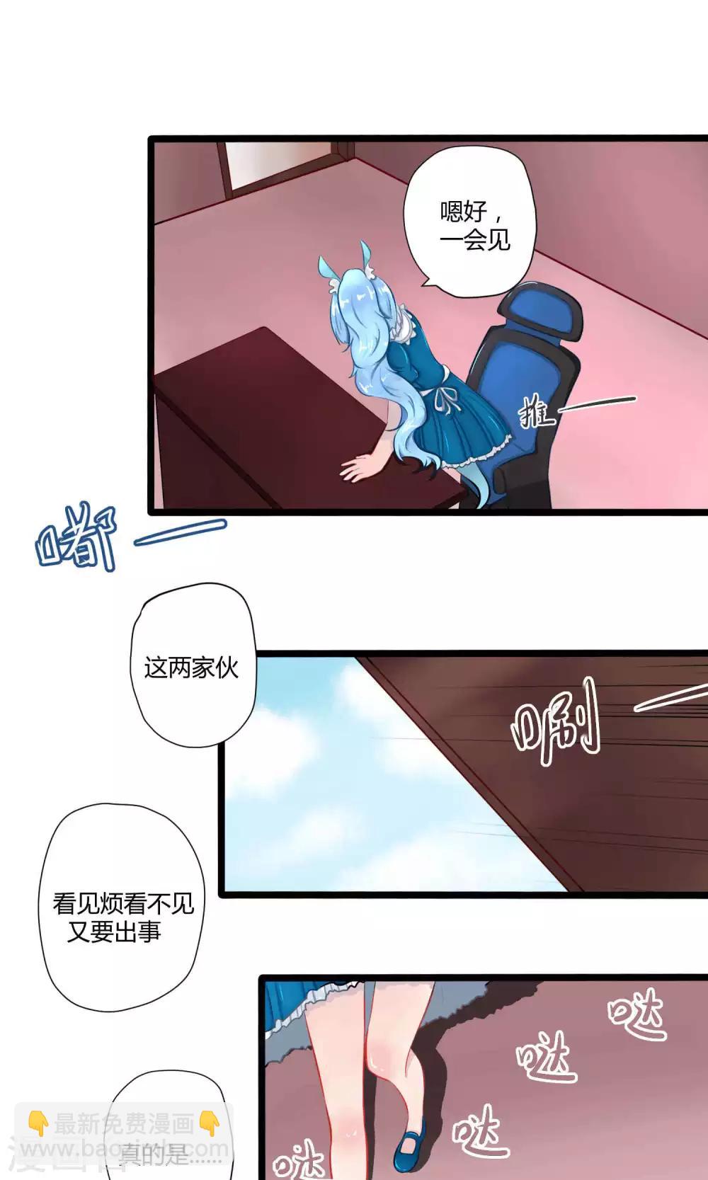 番外14(1/2)-第112话