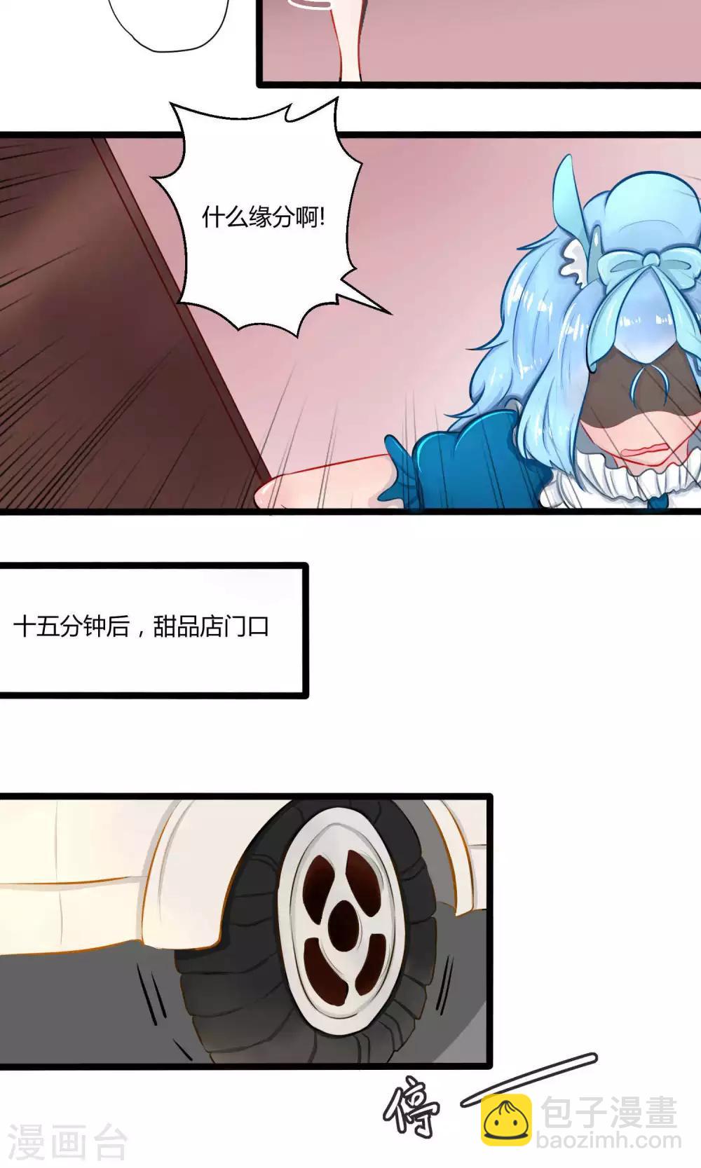 番外14(1/2)-第112话