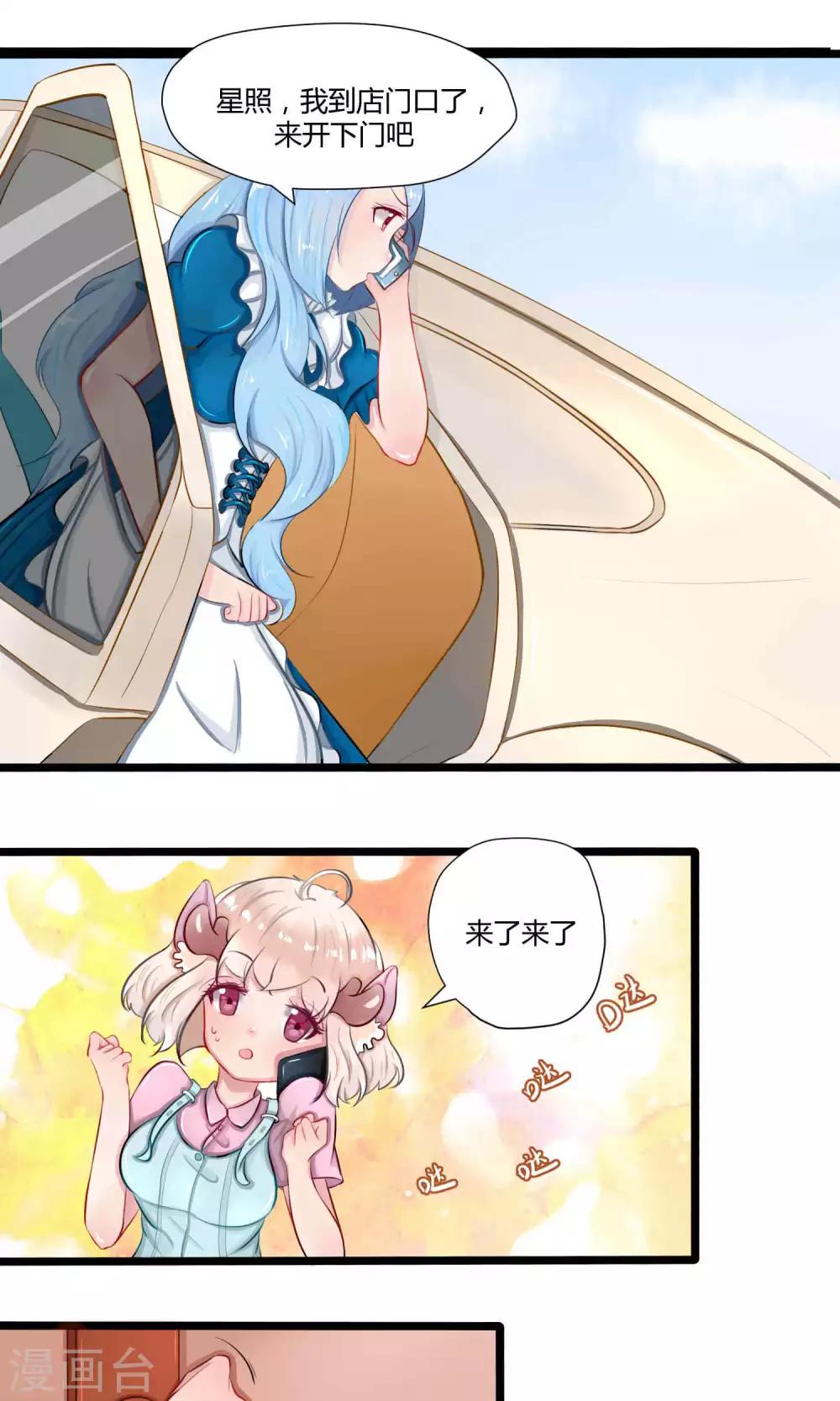 番外14(1/2)-第112话