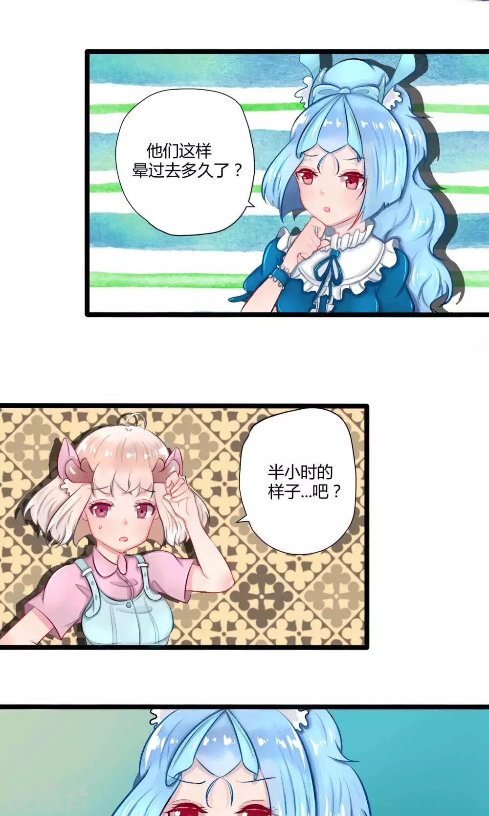 番外14(1/2)-第112话