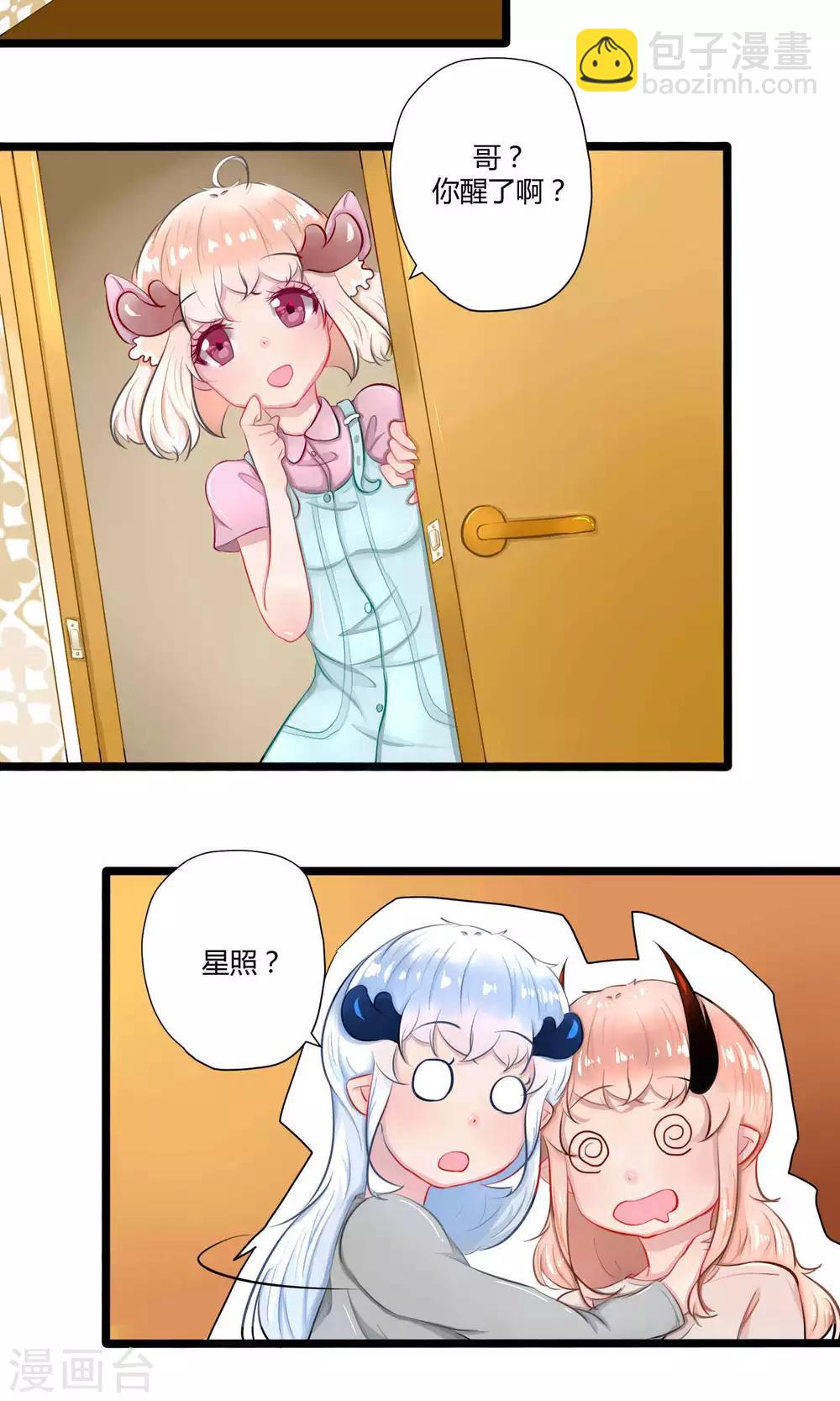 番外14(1/2)-第112话