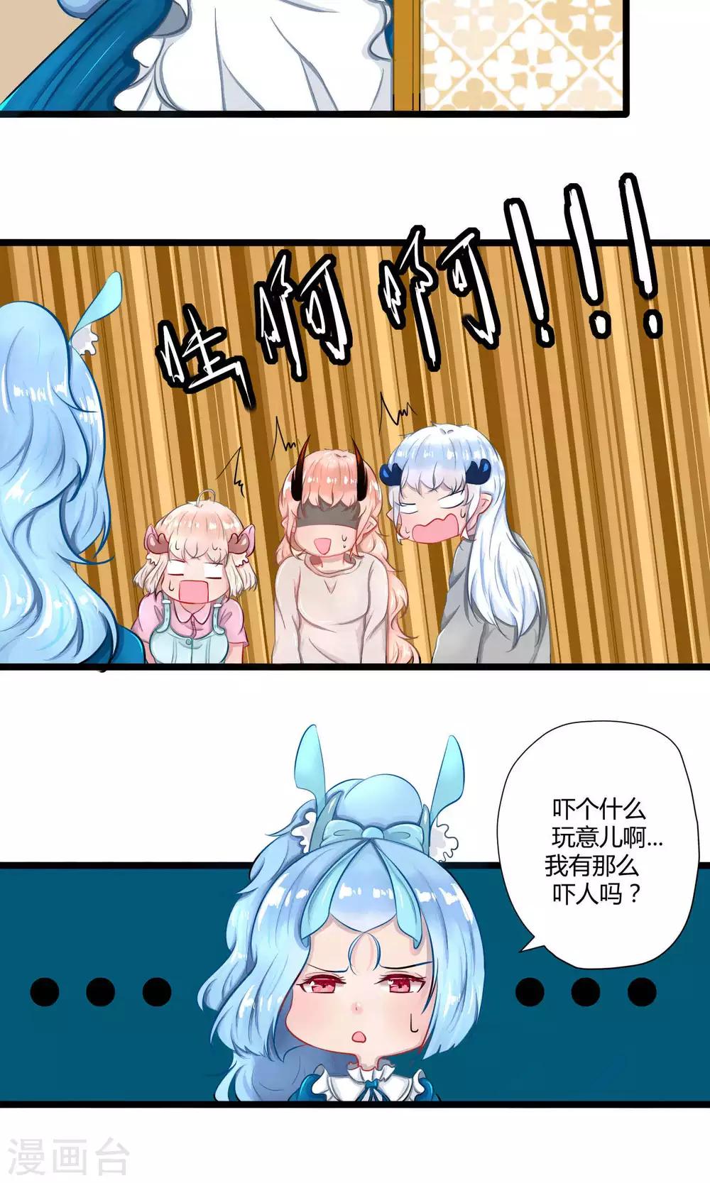 番外14(1/2)-第112话