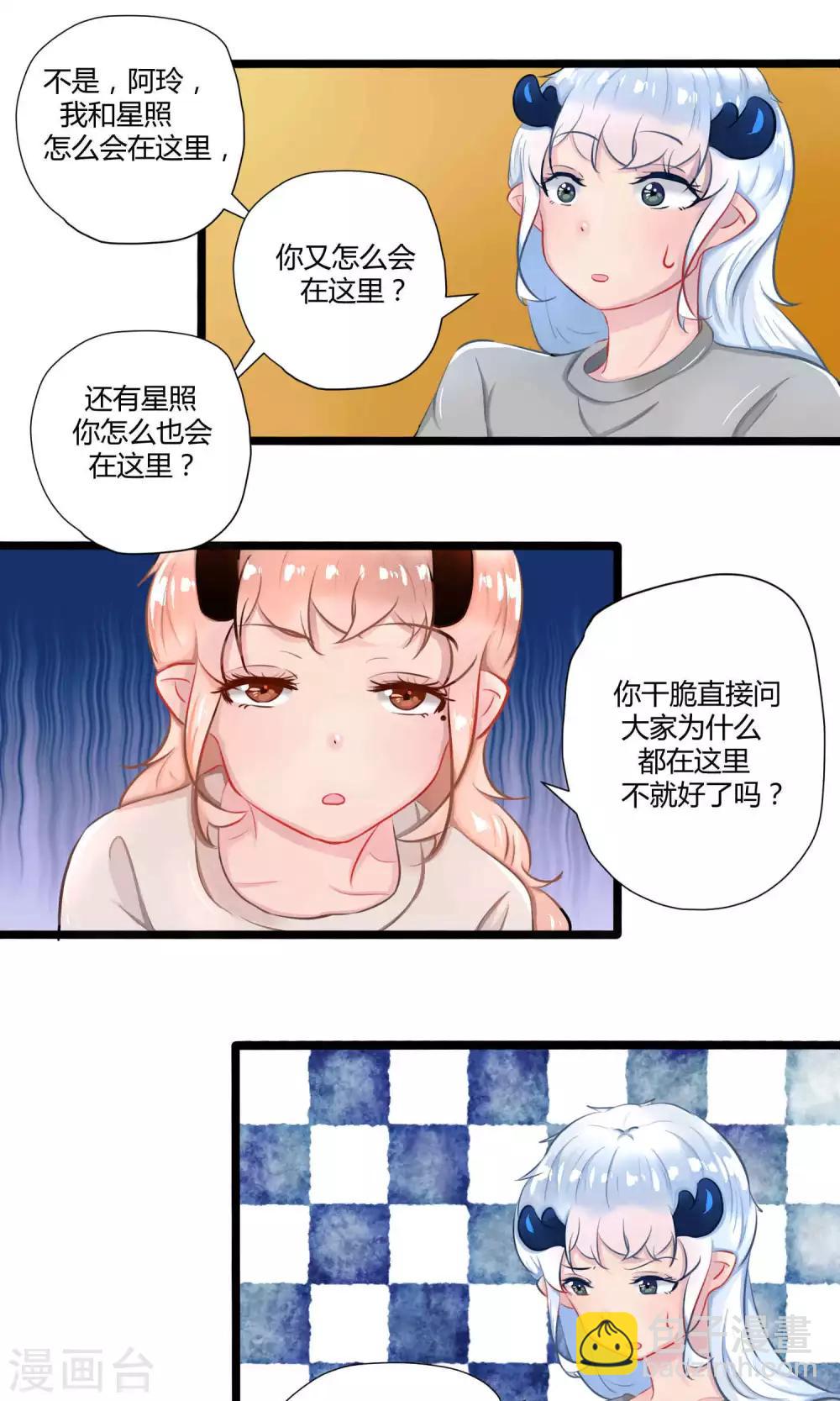 番外14(1/2)-第112话