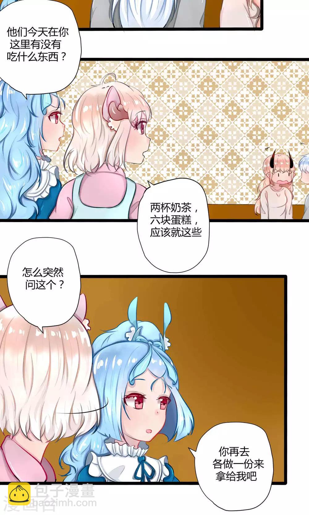 番外14(1/2)-第112话