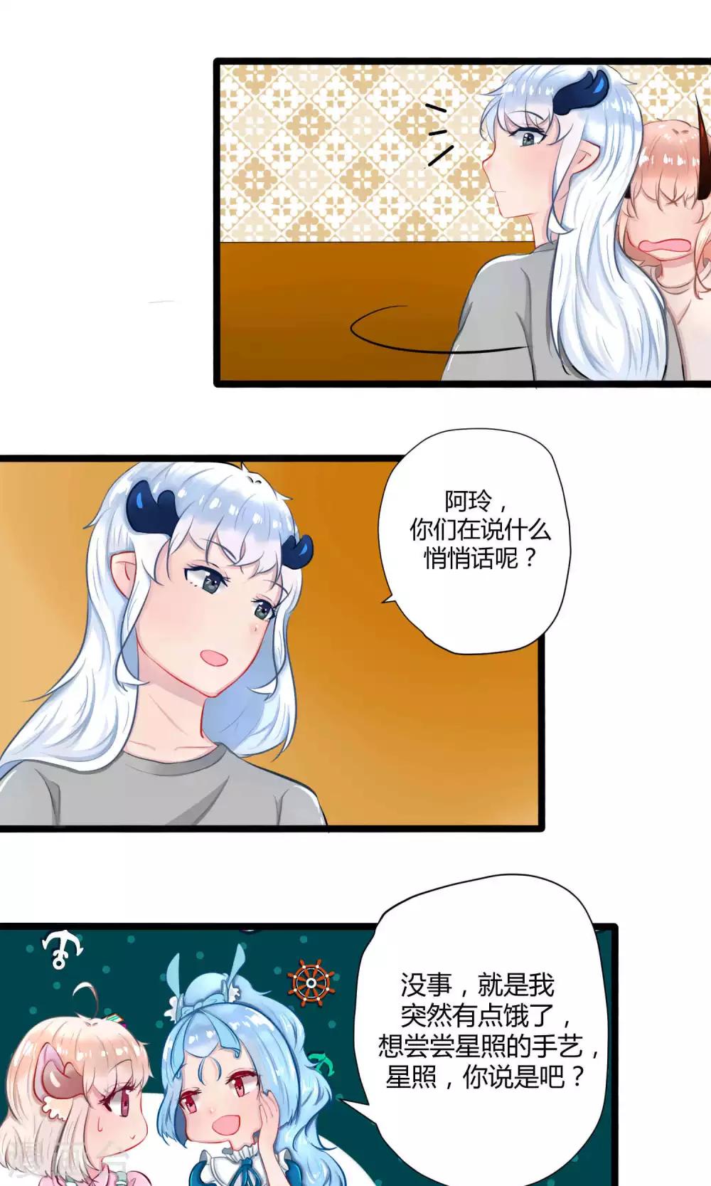 番外14(1/2)-第112话