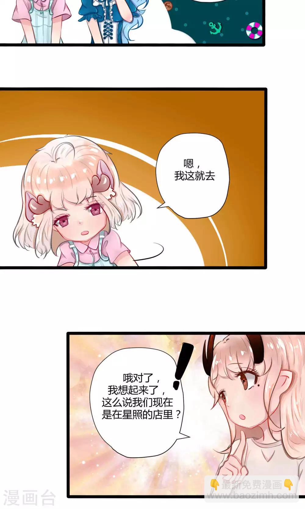 番外14(1/2)-第112话