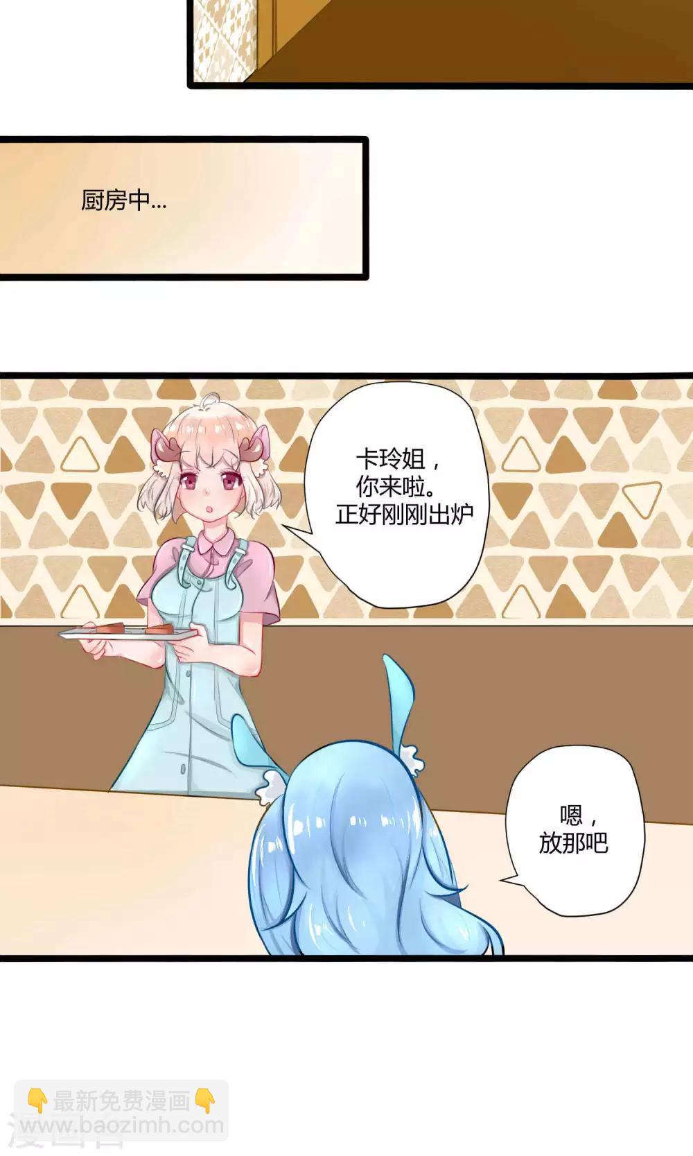 番外14(1/2)-第112话