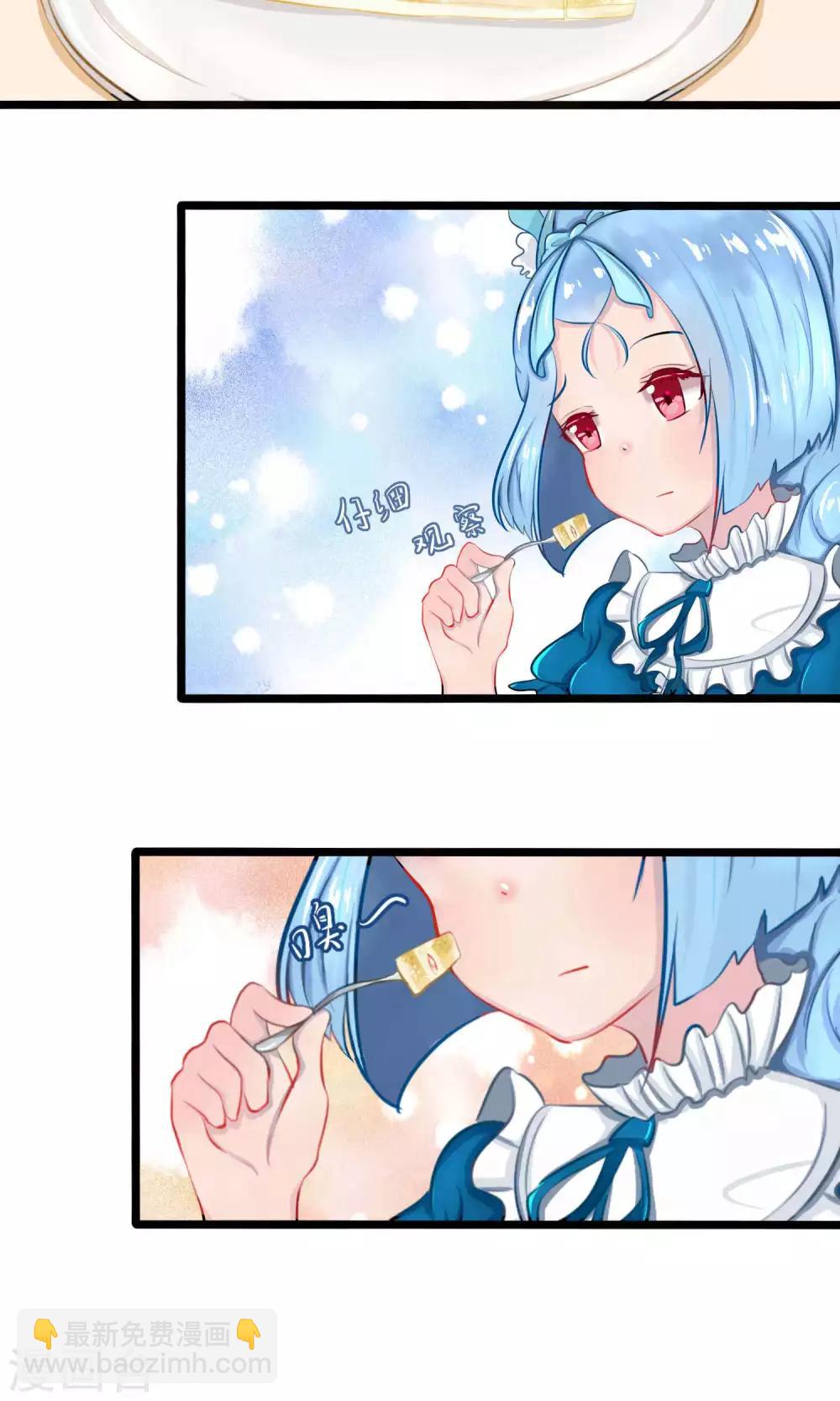 番外14(1/2)-第112话