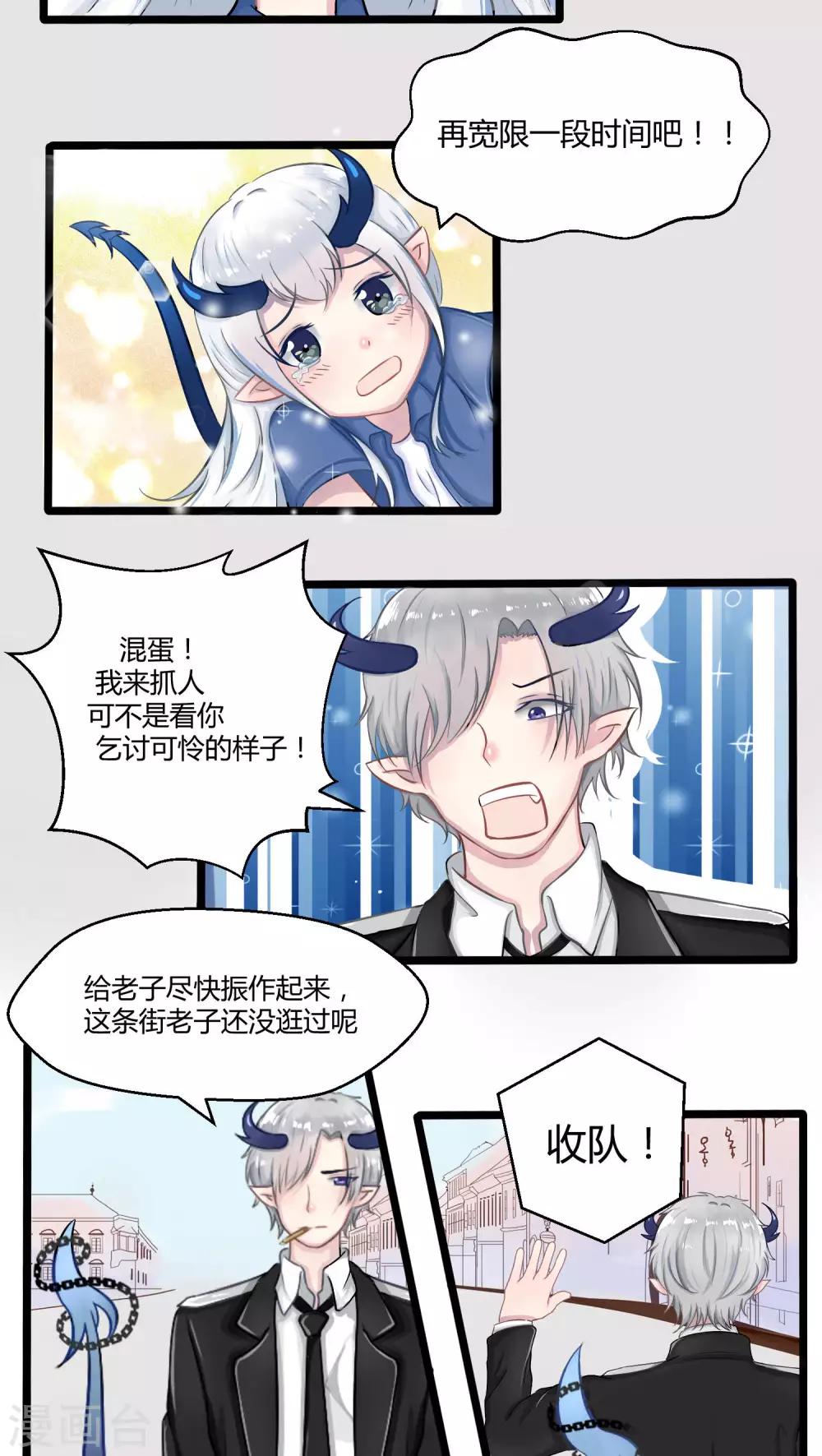 番外7(1/2)-第78话