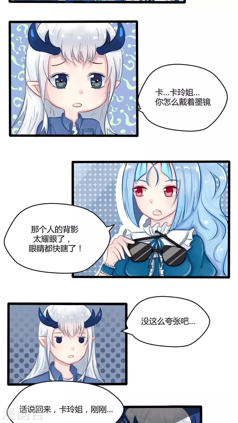 番外7(1/2)-第78话