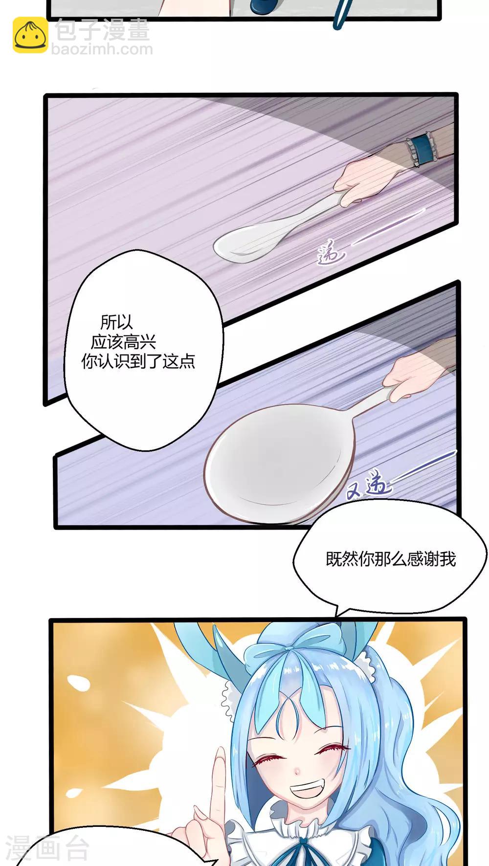 番外7(1/2)-第78话