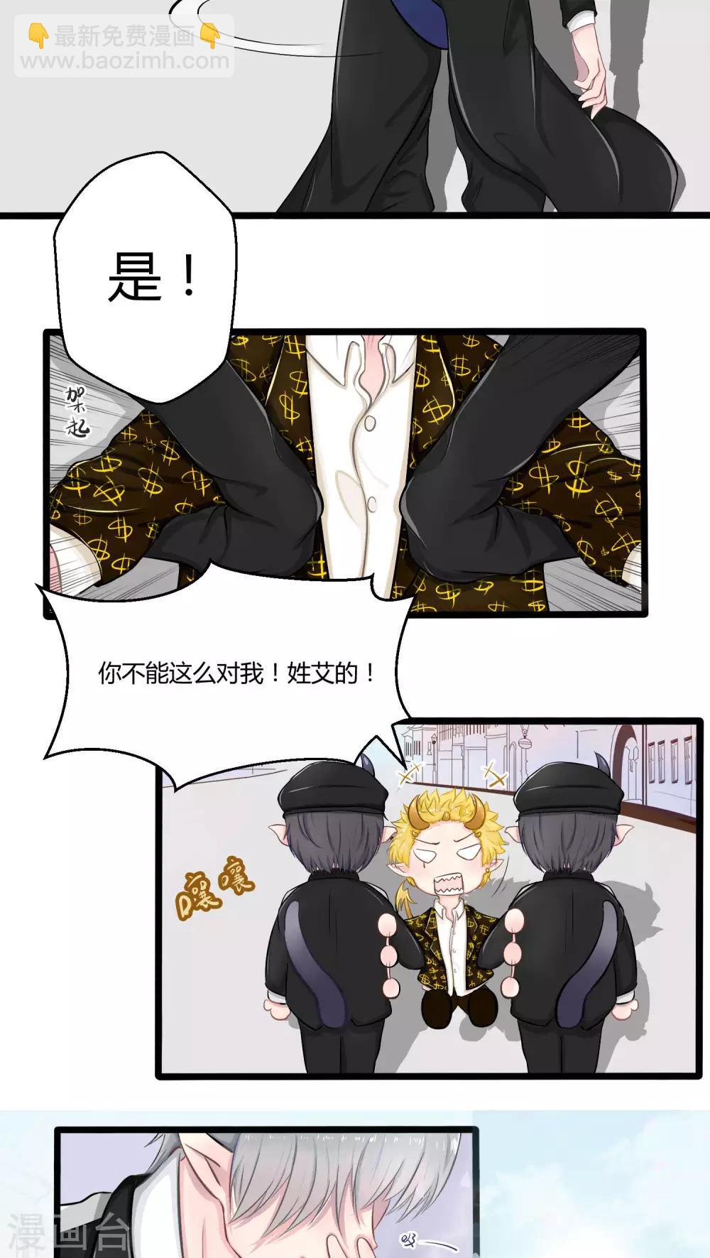 番外7(1/2)-第78话