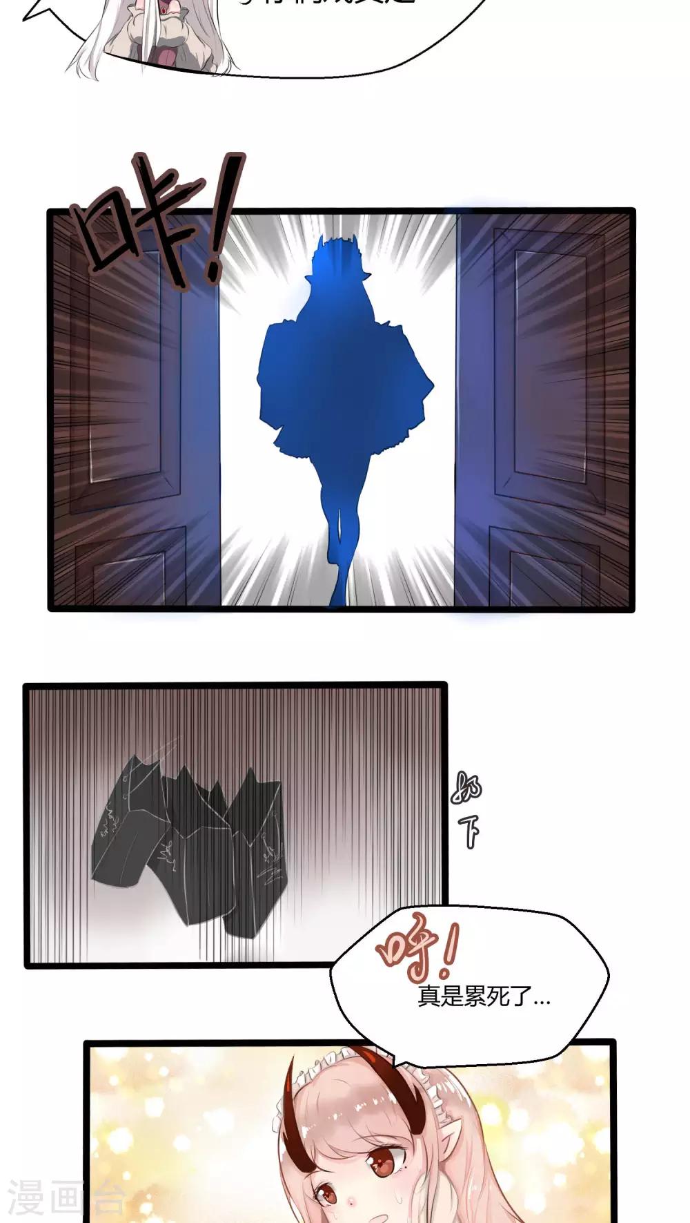 番外7(1/2)-第78话