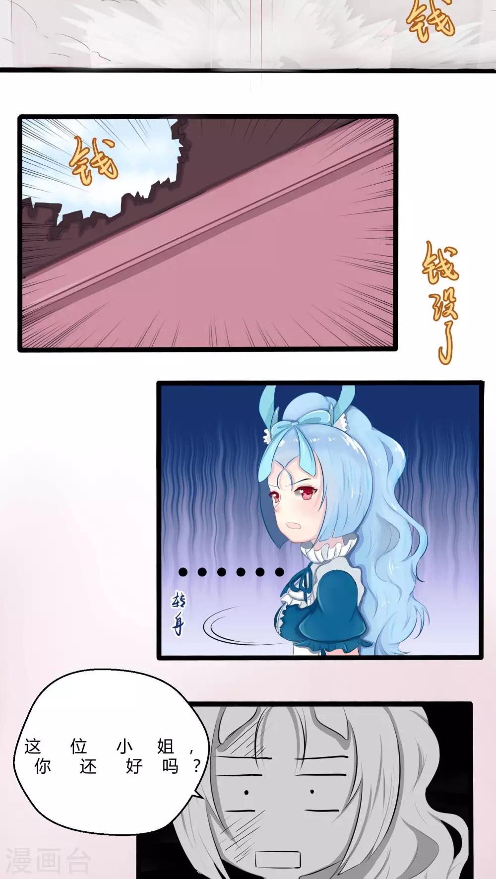 番外7(1/2)-第78话