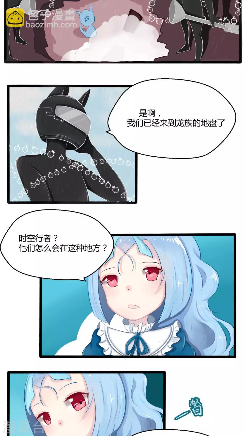 番外7(1/2)-第78话