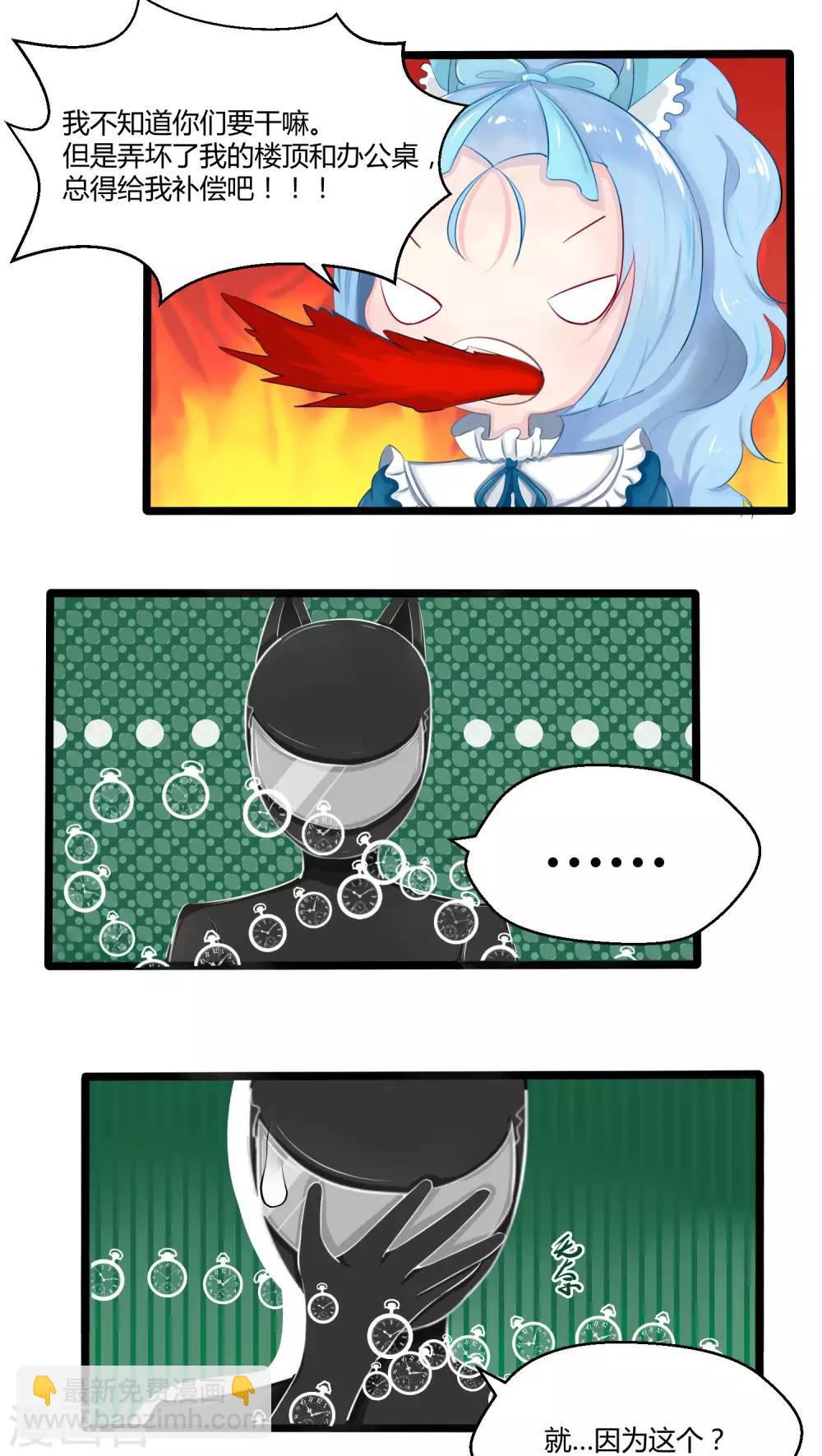 番外7(1/2)-第78话