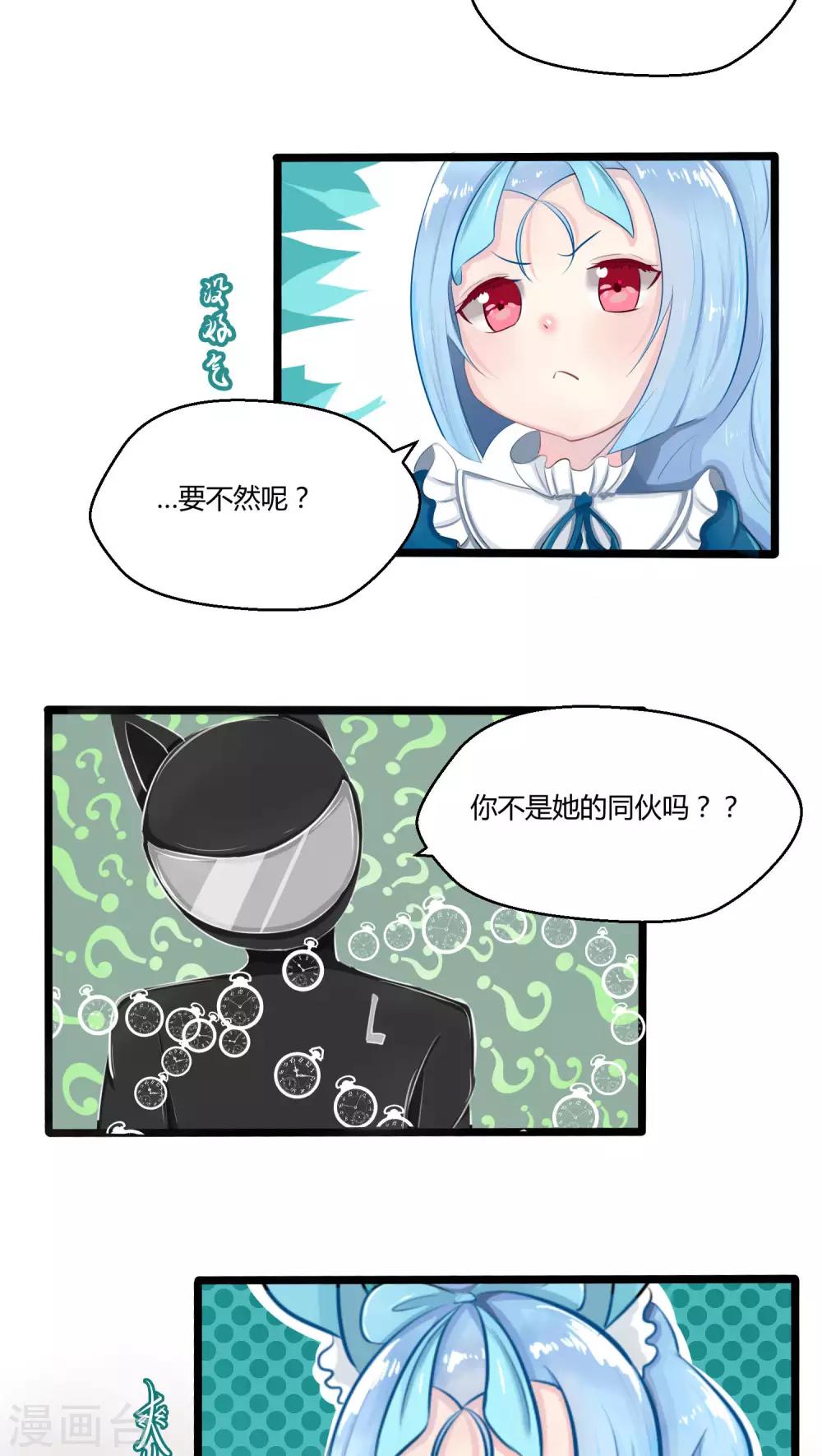 番外7(1/2)-第78话