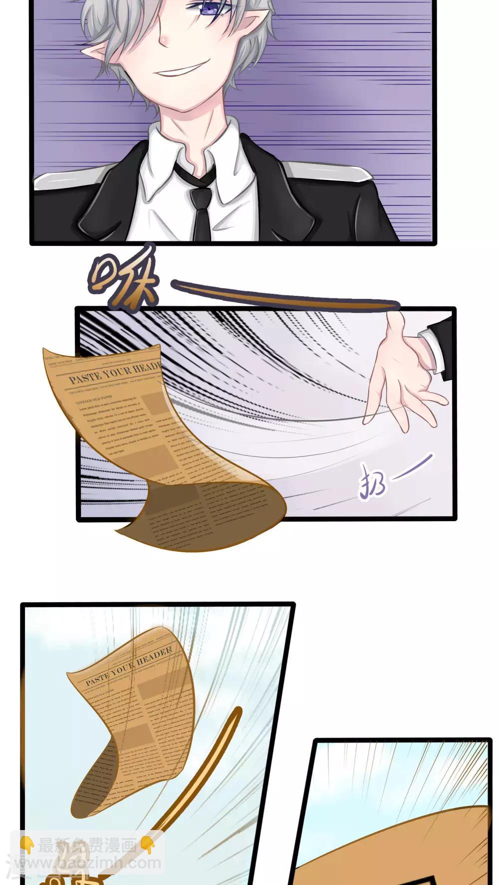 番外7(1/2)-第78话