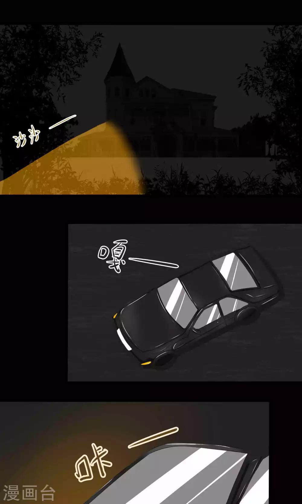 番外9(1/2)-第88话