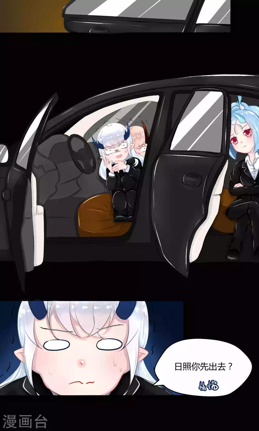 番外9(1/2)-第88话