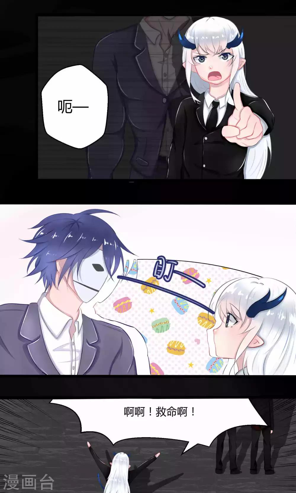 番外9(1/2)-第88话