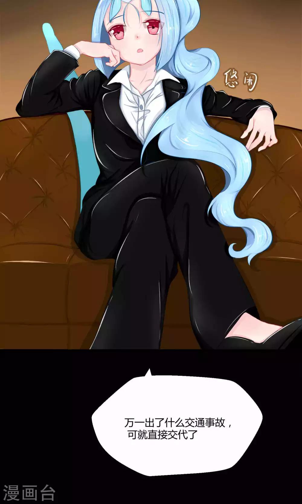 番外9(1/2)-第88话