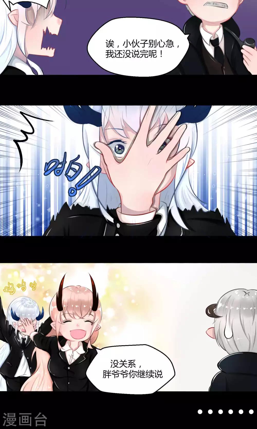 番外10(1/2)-第92话