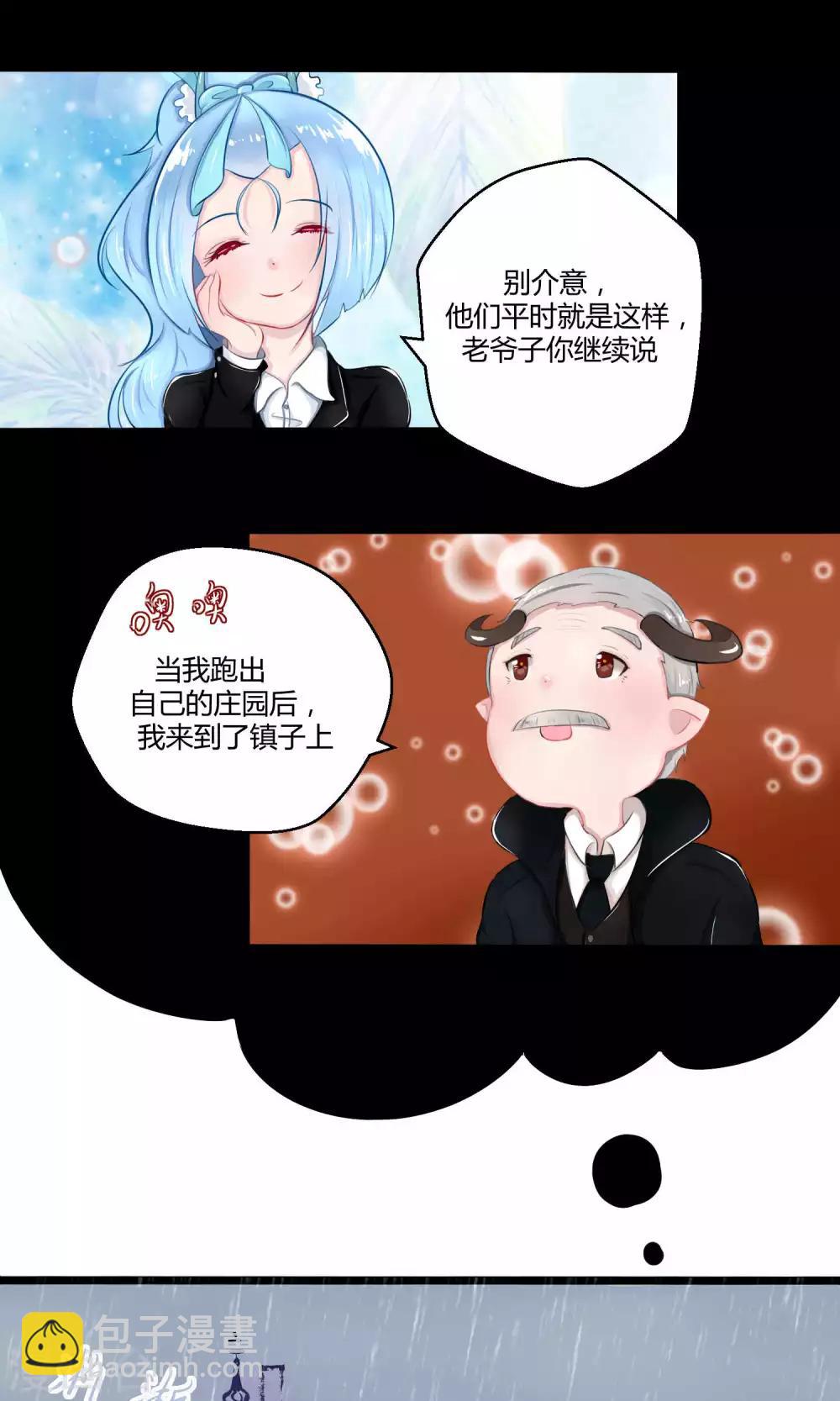 番外10(1/2)-第92话