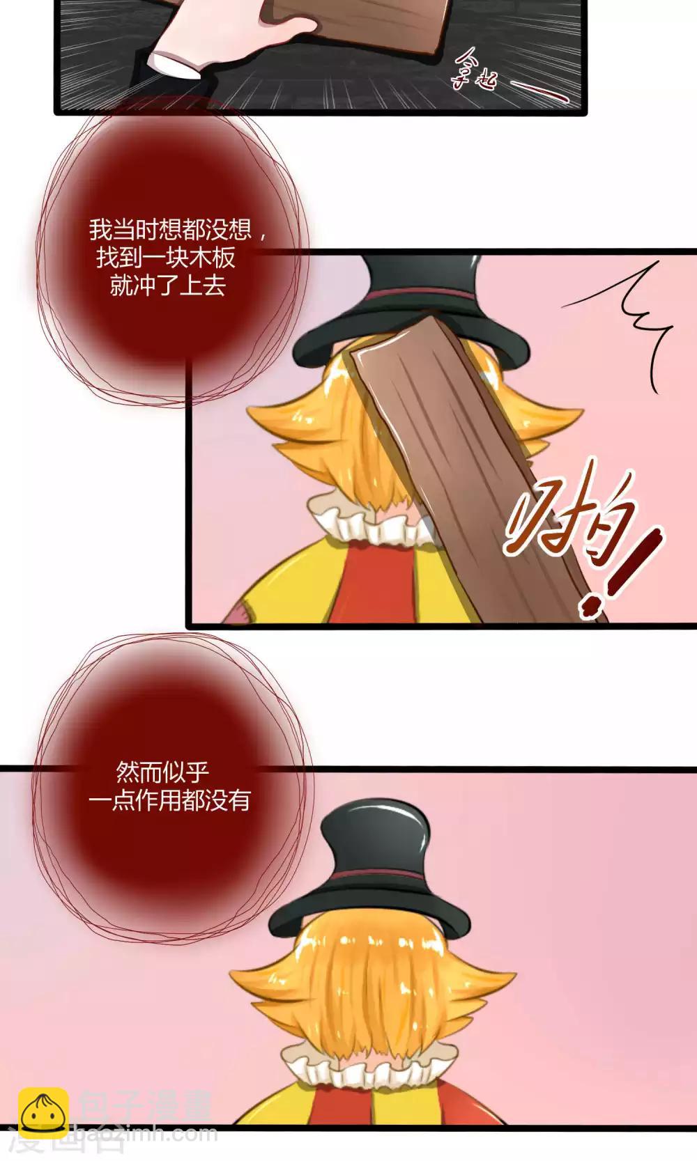 番外10(1/2)-第92话