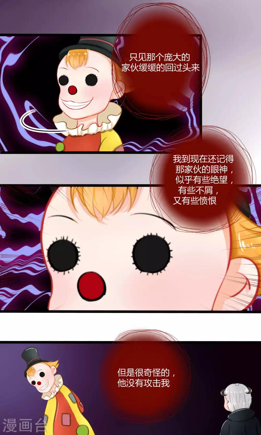 番外10(1/2)-第92话