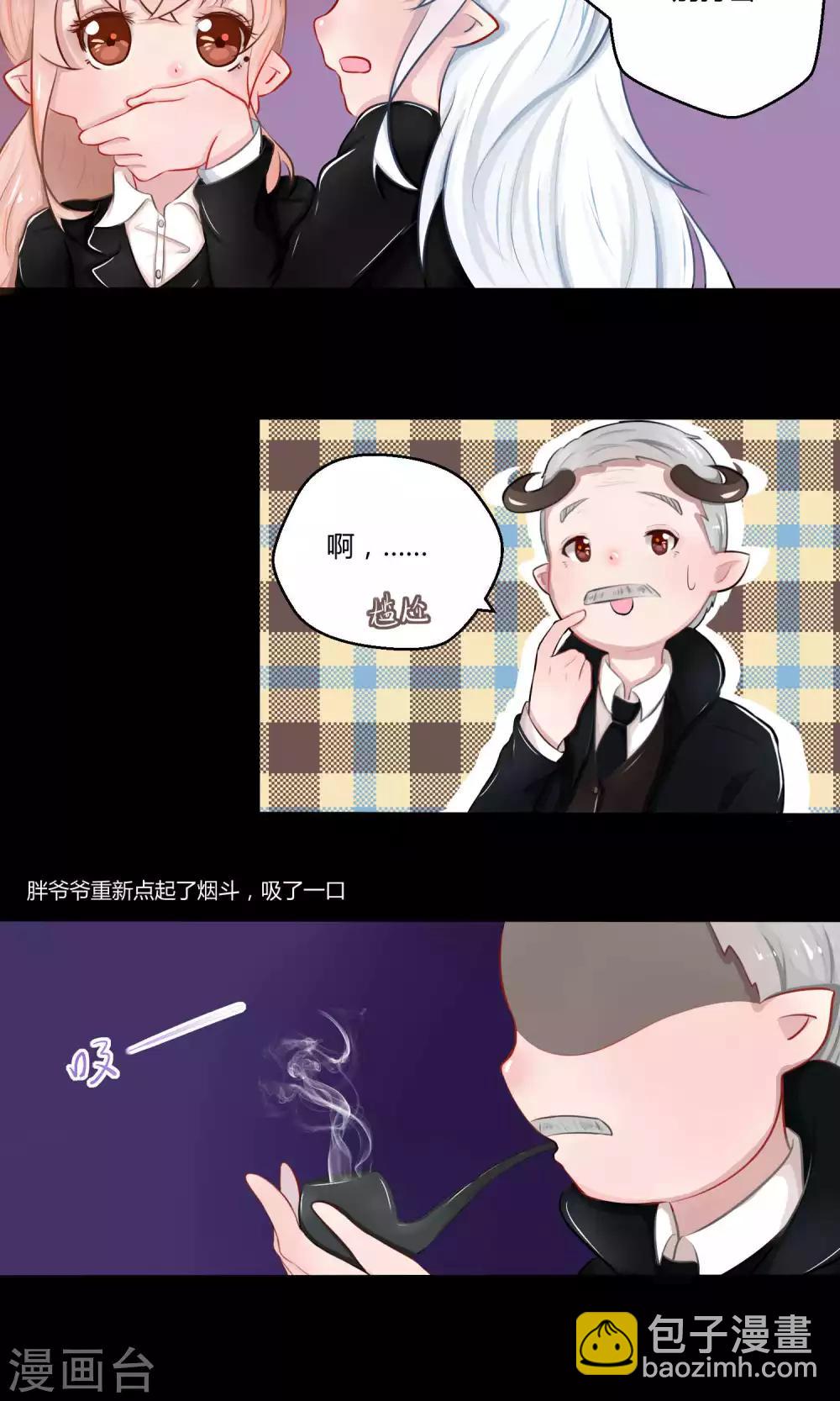 番外10(1/2)-第92话