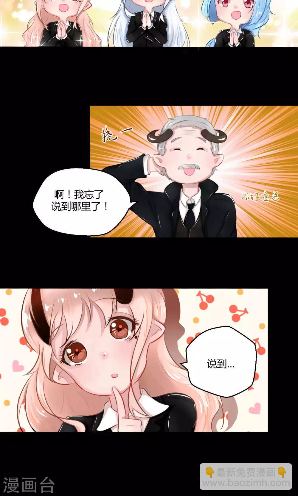 番外10(1/2)-第92话