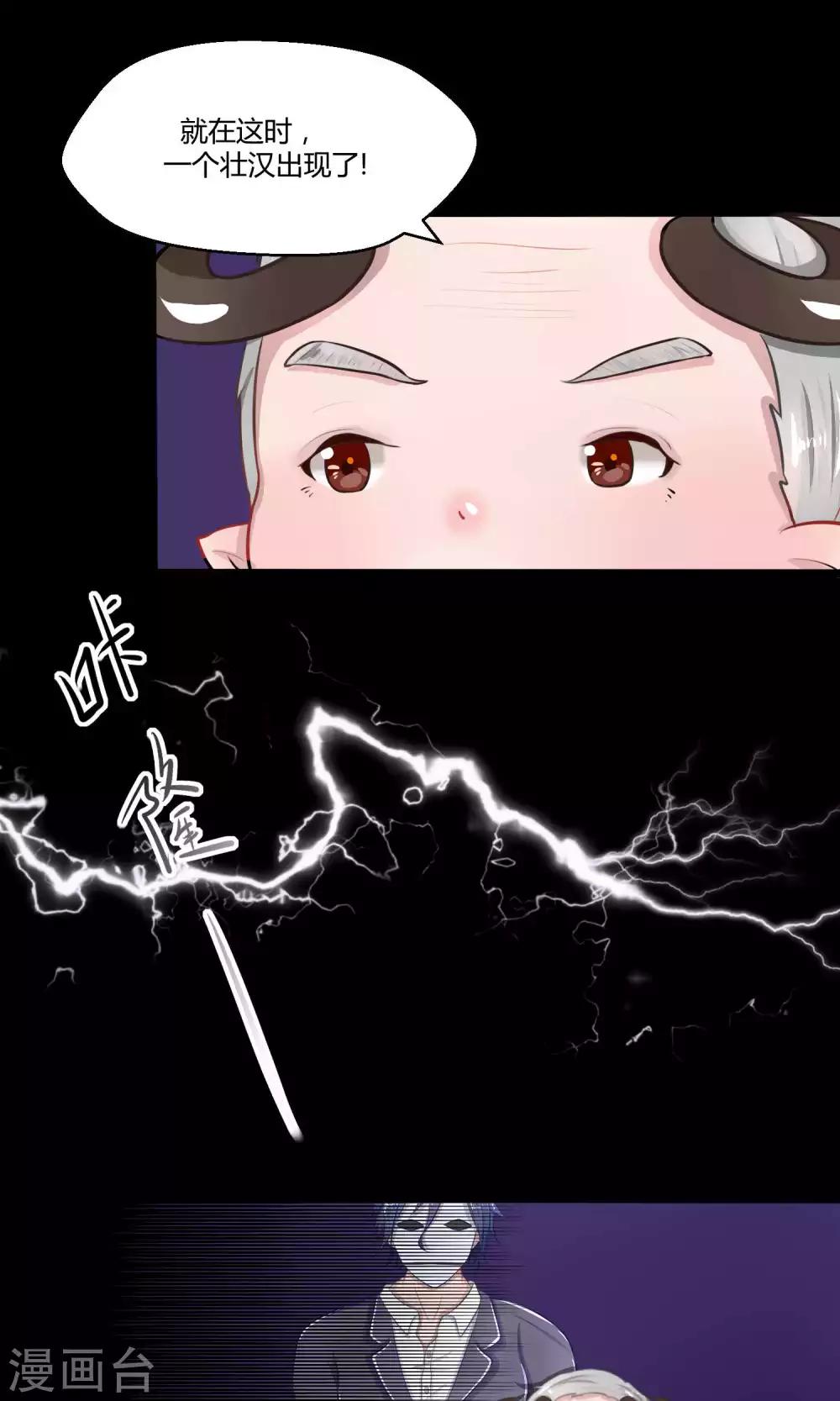 番外10(1/2)-第92话