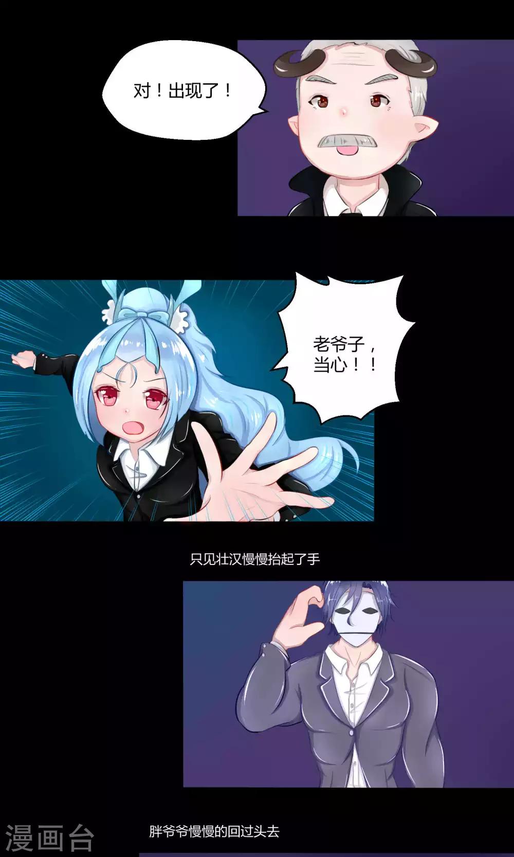 番外10(1/2)-第92话