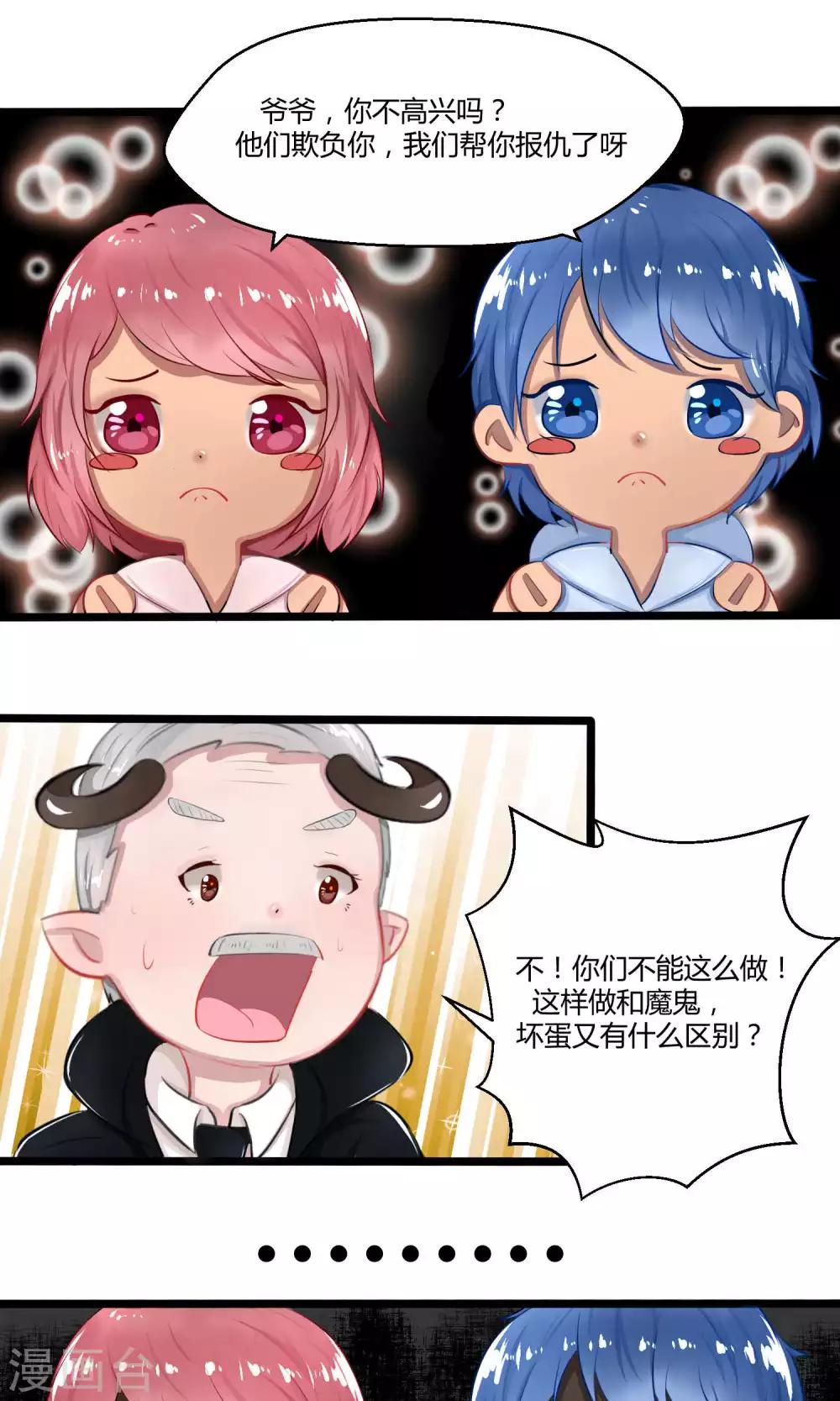 番外10(1/2)-第92话