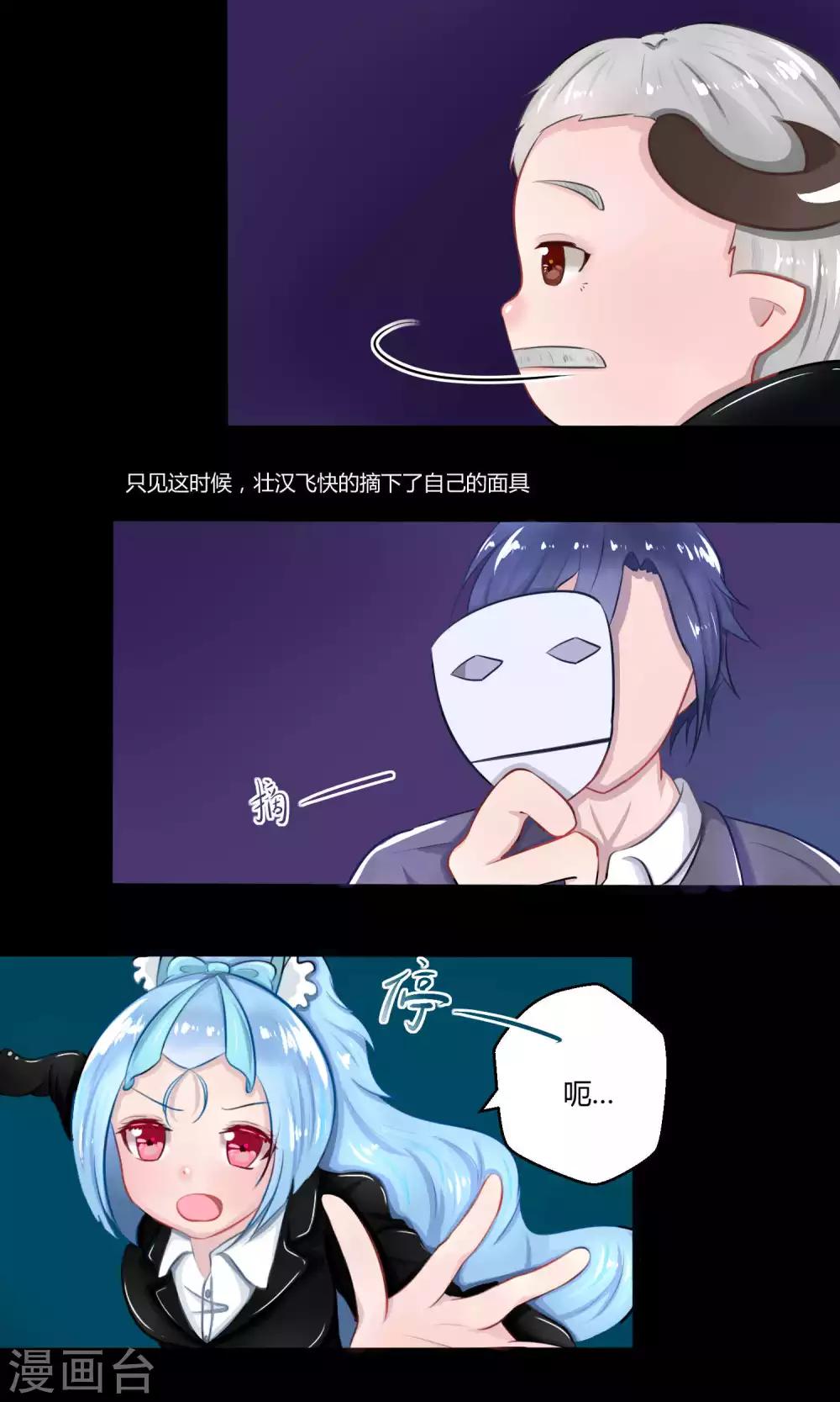 番外10(1/2)-第92话