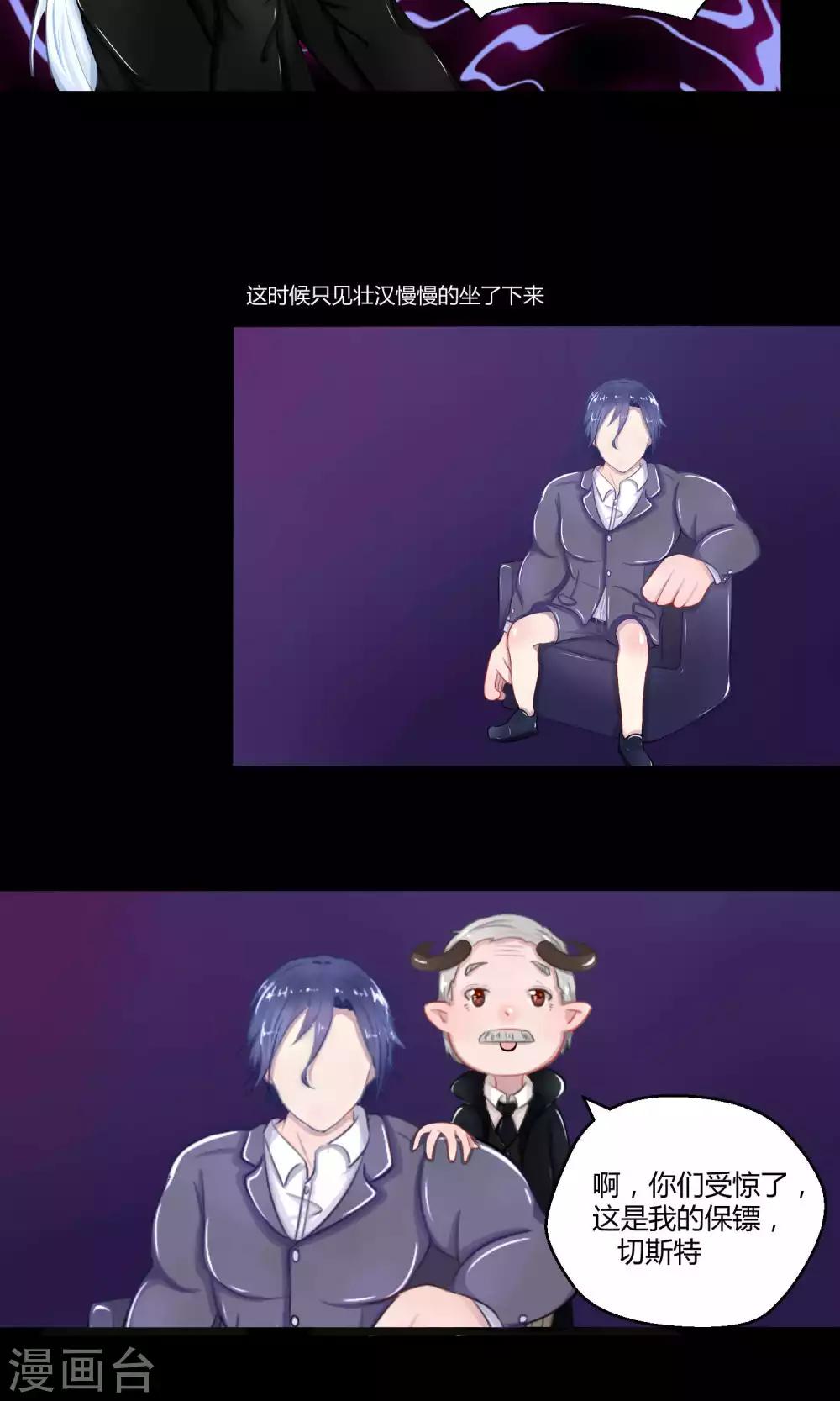 番外10(1/2)-第92话