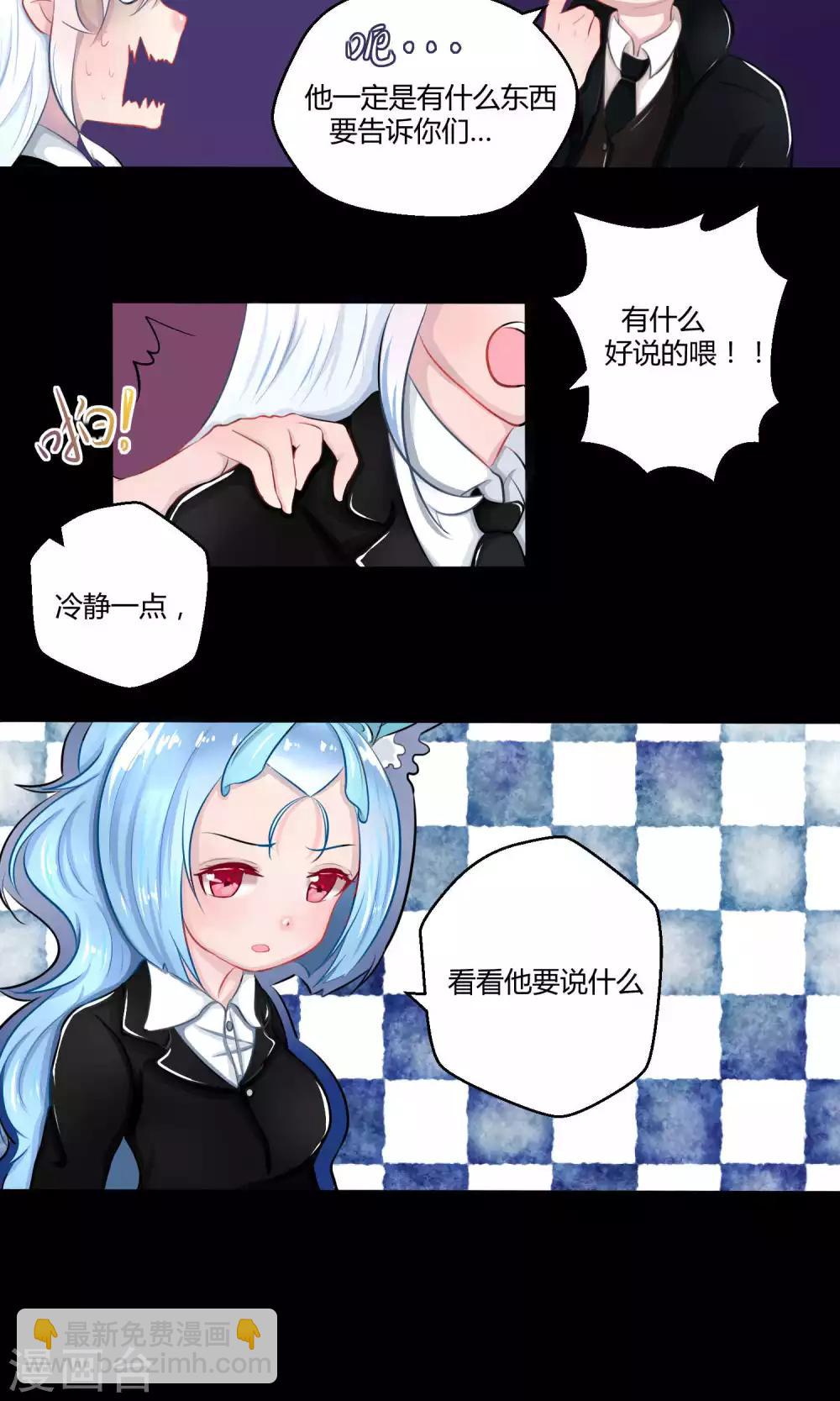 番外10(1/2)-第92话